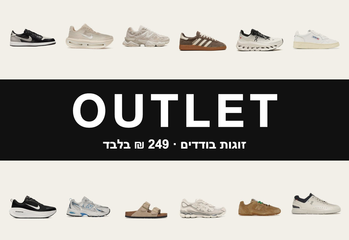 OUTLET
